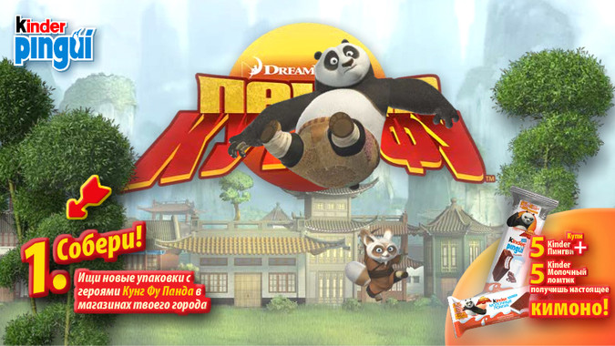Kung Fu Master masters Panda